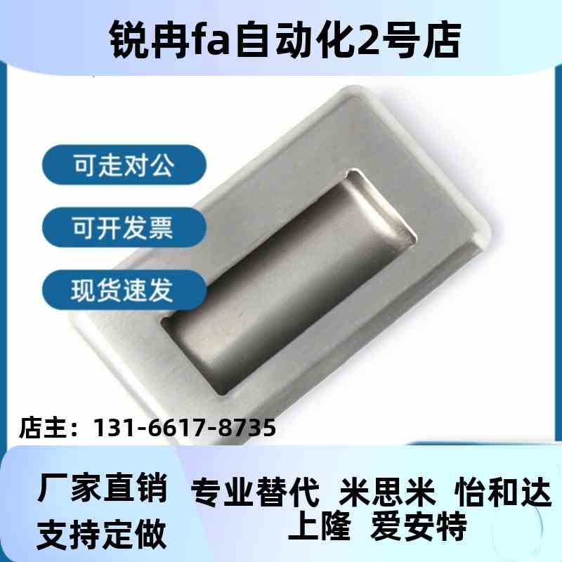 XAD07/08-A94/A109.孔5/A1式SIM38-/M内装型C型4不锈钢暗G拉手