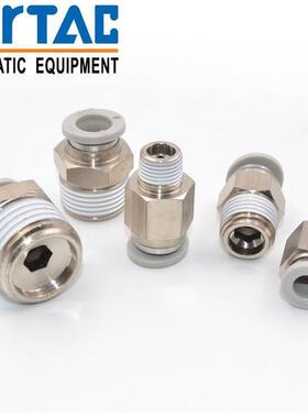 白色螺纹直通PC4/6/8/10/12-M5 01 02 03 04 D快速接头