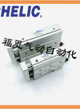 气立可CHELIC滑座气缸FMR-10-30/FMR-10-50/FML-10-75/MFL-10-100
