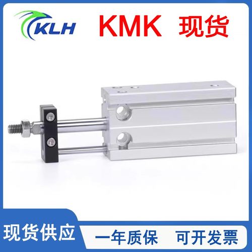 止回自由安装气缸KMK6/10/16/20/25/32-5-10-20-50S