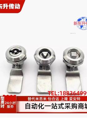 XAS05/07/06/15/16/17/25/26/27-N/A/B 不锈钢 锌合金圆柱锁 柜锁