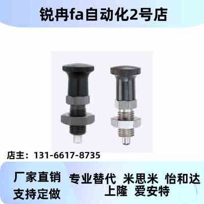 细牙自M锁型TJX 分度销 ZAG31/41-8-M8A-M1M0-M0A-M12-M112A-M16-