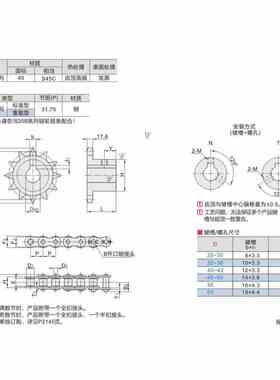 怡合达链JWA轮100系列(2-0A)VN02-100-10/1D42 链条1VMLN01-100