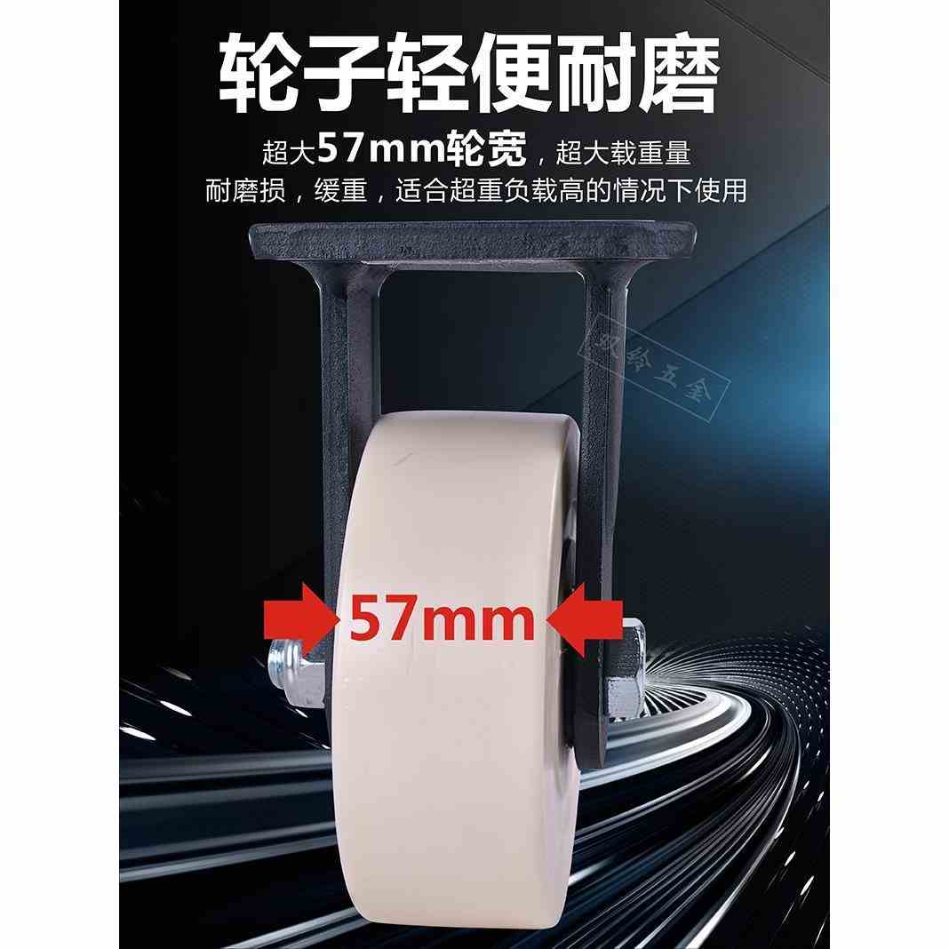 双铃超重型万向轮5/3吨耐磨加厚尼龙工业4/5/6/8寸大载重承重脚轮