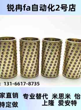 替C-SSBGS米思米滚珠滑套 BGS-3-4-5-6-8-10-12-10-15-20-30-40