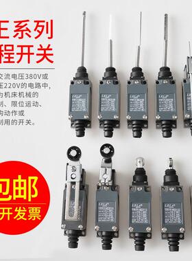 行程开关me8108 限位开关 机械接触式ME8104 8111 微动滚轮限位器