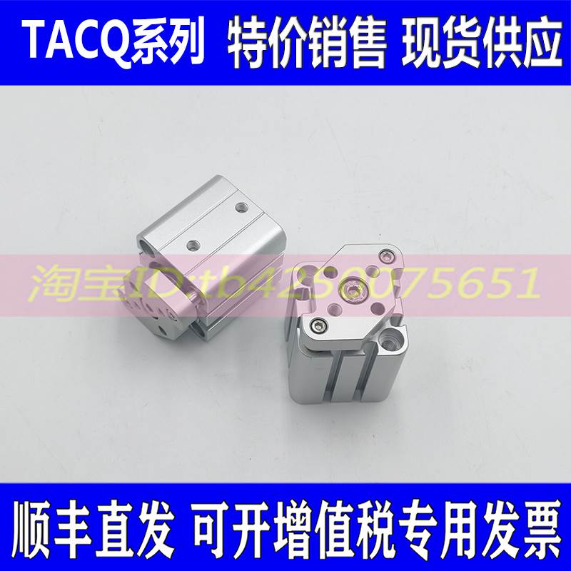 现货带导杆薄型气缸CQMB40X5X10X15X20X25X30X40X45X50X75X100-S