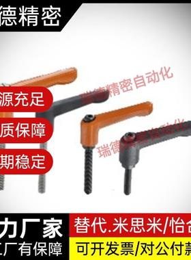 F手柄/HA71/HAF3/HAF77KCO5-M4/M5/M6M8/M10/M12-L10L20L25L30L40