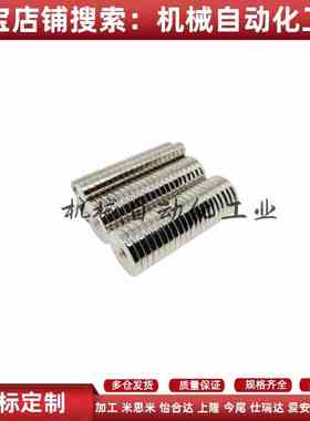 NHXCS2强磁铁C-NHXCC8带孔NHXCCH10/12/15/20/25-5.5/4/3/5/4.5/6