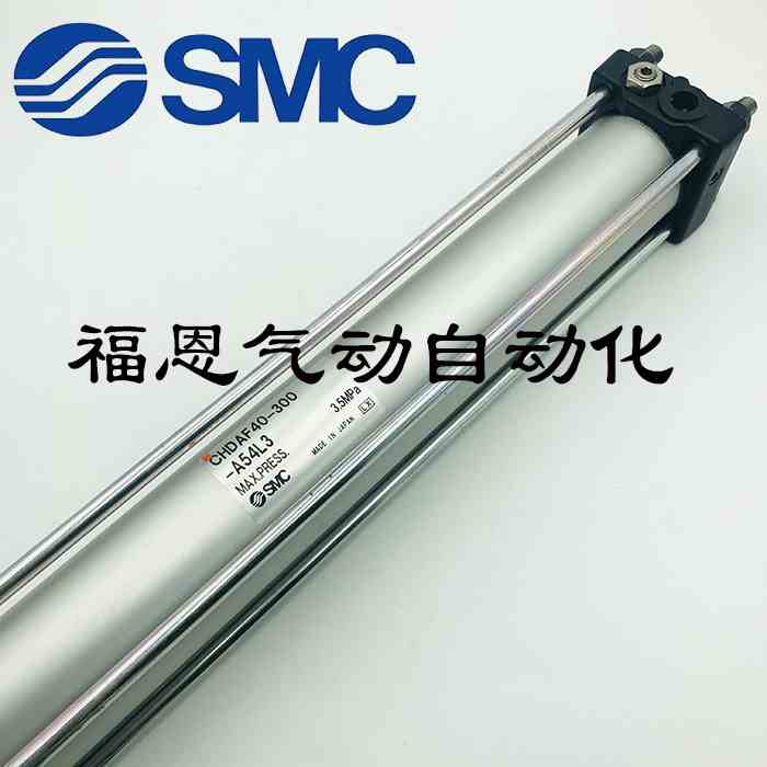 SMC标准拉杆气缸CHDAF40-300-A54L3