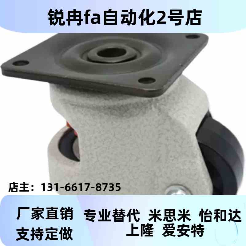 上隆脚轮JPB/JPA-40/50/ 63 /75/ 96 方便型脚轮带安装板型