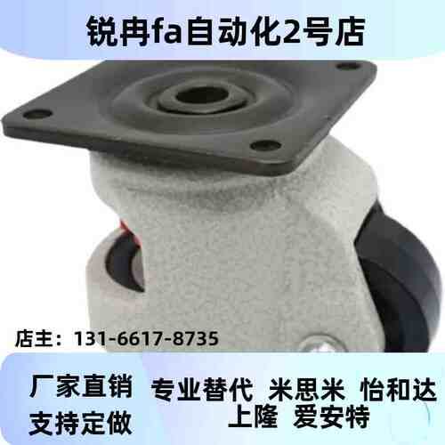 上隆脚轮JPB/JPA-40/50/ 63 /75/ 96 方便型脚轮带安装板型