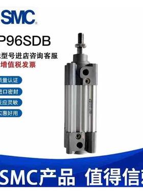 SMC气缸CP96SDB32/40/50/63/80/100-25-50-75-100-125-150-300C