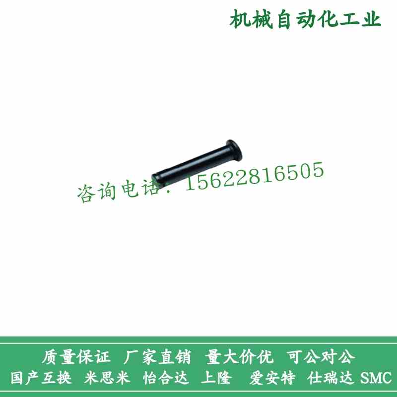 MIC01/02/06-D3/D4/D5/D6/D8/D10/D12-L10/L12/L15/L16/L18/L20