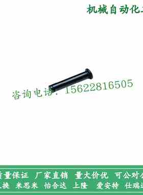 MIC01/02/06-D3/D4/D5/D6/D8/D10/D12-L10/L12/L15/L16/L18/L20