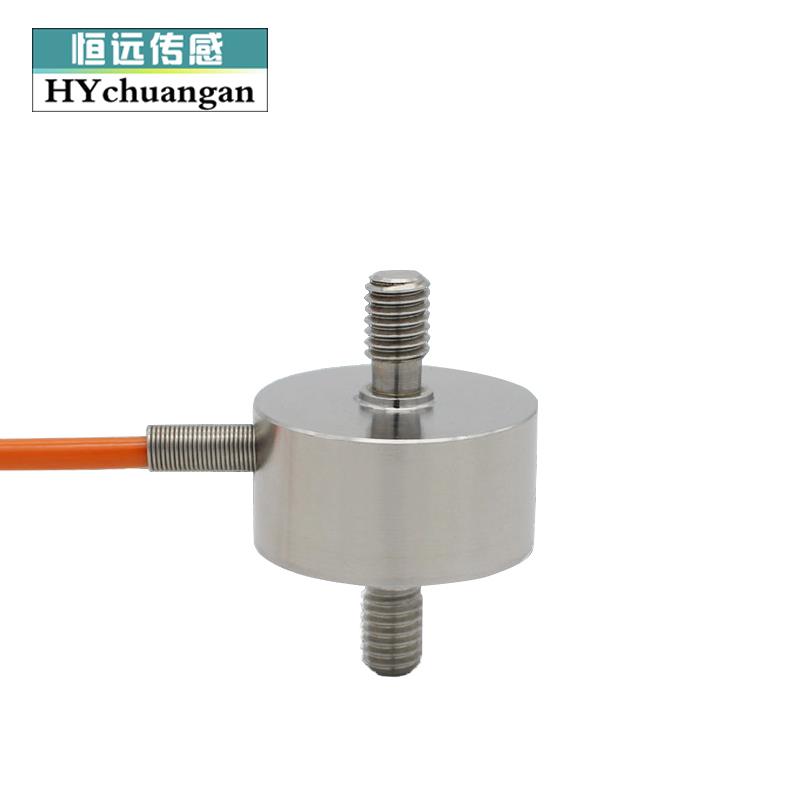 微型拉压力传感器膜盒式拉力测量称重传感器外螺纹连接测力拉杆