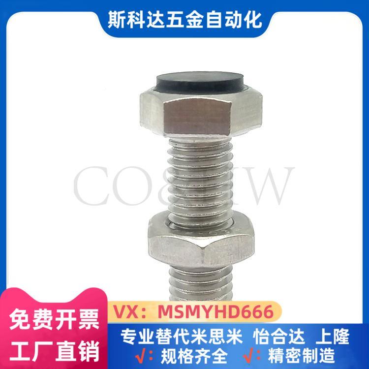 TDB71锈钢螺栓 肩型 UQB标准直杆型不 聚酯1挡块氨螺丝SUST6/8-5