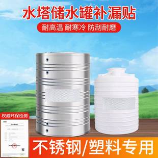 米乐奇滴灌管补丁胶水管补漏胶带微喷带堵漏强力滴灌带储水罐补漏