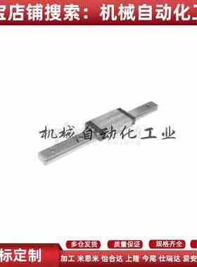 怡合达型IAF11/IAF12-H8-H10-H13-H16-L40-670滑块加长微型导轨