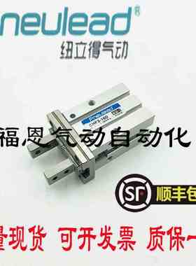 纽立得Pneulead手指气缸CHF2-10D/16D/20D/32D-CHFA2/CHFL2-S-C-D