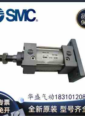 全新SMCMBG32 MDBG32-25-50-75-100-125-150-175-200 Z气缸