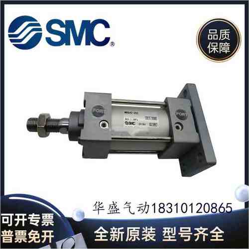 全新SMC正品MBG40/MDBG40-25-50-75-100-125-150-175-200 Z气缸