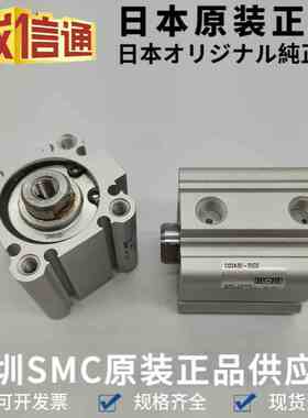日本原装SMC气缸CQ2A32-25DZ DMZ DCZ全新原装气缸现货 当天发货