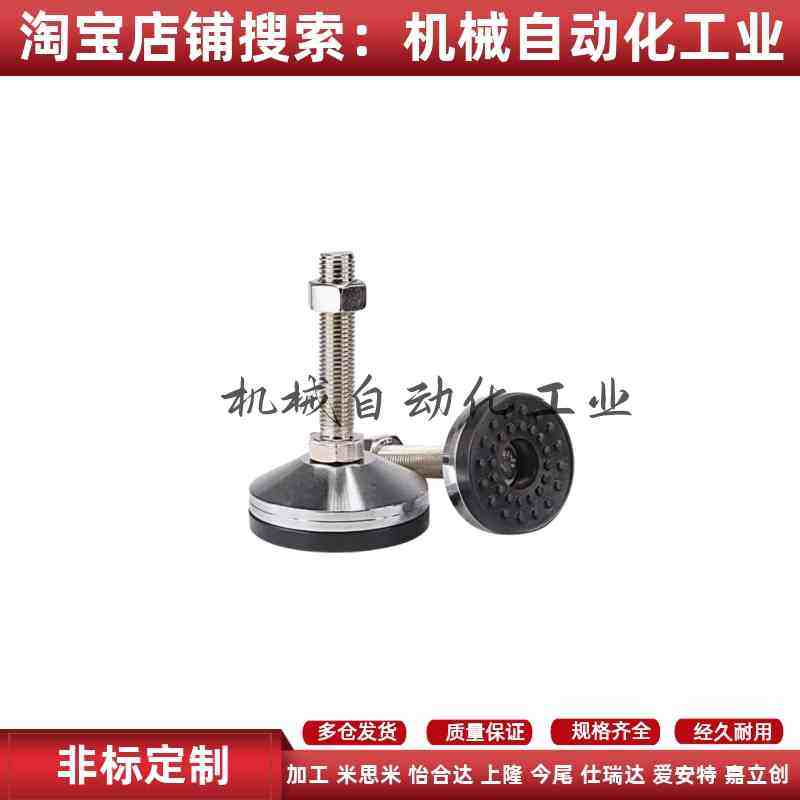 型材通用脚杯怡合达 BZS01-50850-508100-501050-5010100-5012100,标准件/零部件/工业耗材,输送带/传送带,淘宝优惠券,粉丝福利购,淘宝优惠卷