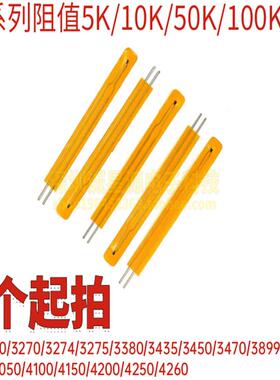 MF55薄膜NTC热敏电阻5K10K50K100K 3950/3435 25MM50MM温度传感器