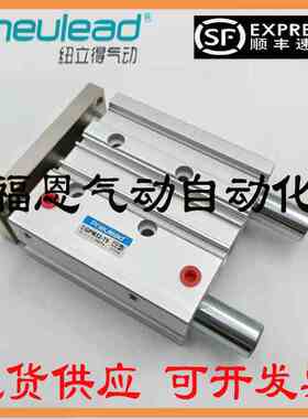 纽立得Pneulead带导杆气缸CGPM/CGPL32-10/20/25/30/40/50/75/100