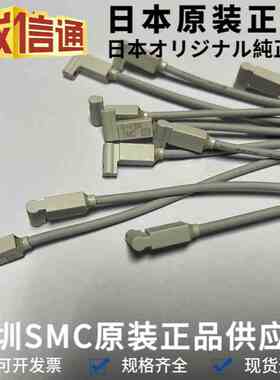 原装SMC磁性开关D-F8N D-F8NL日本SMC磁性开关感应器 全新原装