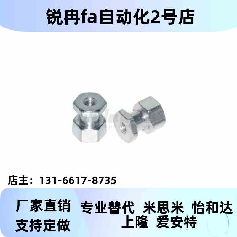 替代WHC 31/41/51/61-M6/M5/M8/M10-1.0/0.8/0.7-L5-L6浮动接头