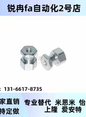 替代怡和达WHC31 WHD51 WHD71 WHC01 WHC61 WHC81 WHC91 浮动接头