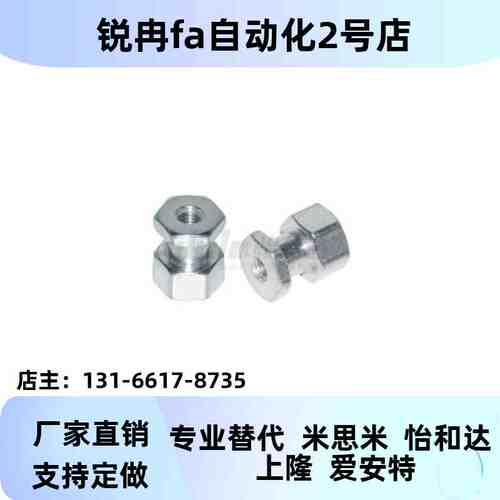 替代WHC 31/41/51/61-M6/M5/M8/M10-1.0/0.8/0.7-L5-L6浮动接头