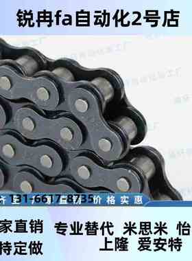 chc80链条CHEEHD120/c-CeHEH60/CHE15/CES2ALV5e/35/40/50/CHEM10