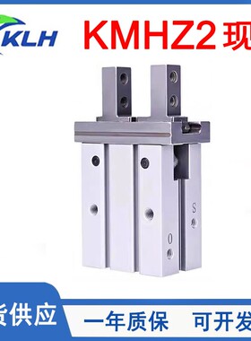 气动手指气缸KMHZ2-6D/10D/16D/20D/25D/32D/40DS/C