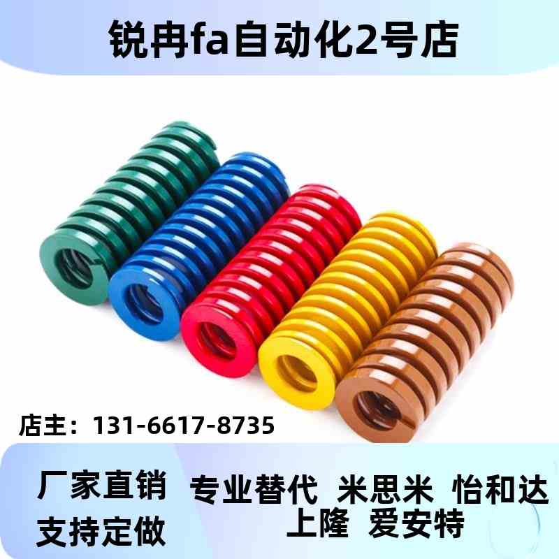 矩形弹簧LOCSWS26/SWS21/SSWS17-2  370 35 40 45 5055 60 565 0