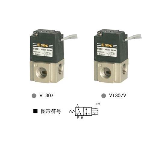 索诺天工高频阀VT307-06高频电磁阀DC12V DC24V 1分口径