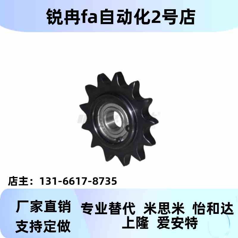 替代惰VLS01链轮11/12-25/35/40/50/60/80/13/15/17/18/19/11/20/
