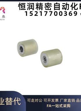 滚轮QAF01/02/1/112-D40 D50-d8 d10 d12d15 d-20 L10 L20-T5UVU/