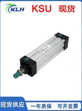 标准气缸KSU32/40/50/63/80/100/125-25-50-75-100S