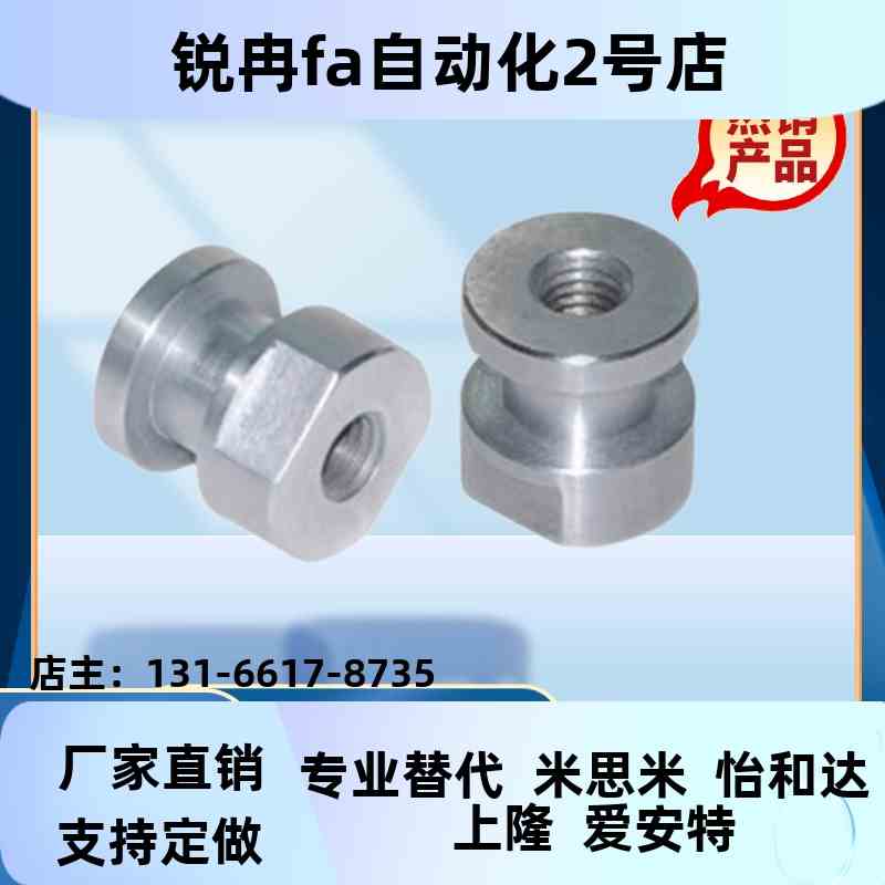 浮动接头 WHC61-M3-M4-M5-M6-0.5-0.7-0.8-1.0-L3-L4-L5-L6-L8