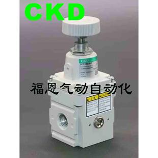 CKD喜开理原装 精密调压阀RPE1000 正品