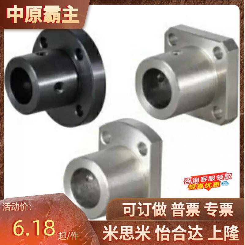 GAC11/12/16-5/6/D8/100/12/15/16/20//253导向ATJ轴支座 怡合达