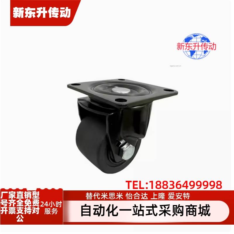 J-CRB01/CRB03/CRB06-D50/D65/D75-NM怡合达型万向轮定向轮脚轮