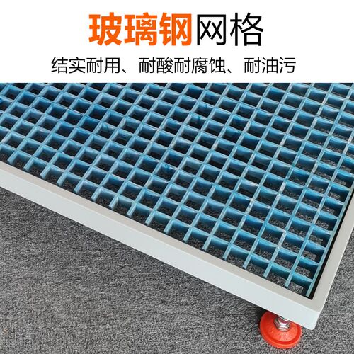 瑞格直营数控玻璃钢可调节CNC机床垫脚板脚踏板接油盘防滑格栅板