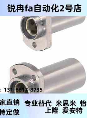 无油10衬套MFINS30-S40MFIMW20/MFIMS16/MFIKW12/25-8/35/MFIKS50