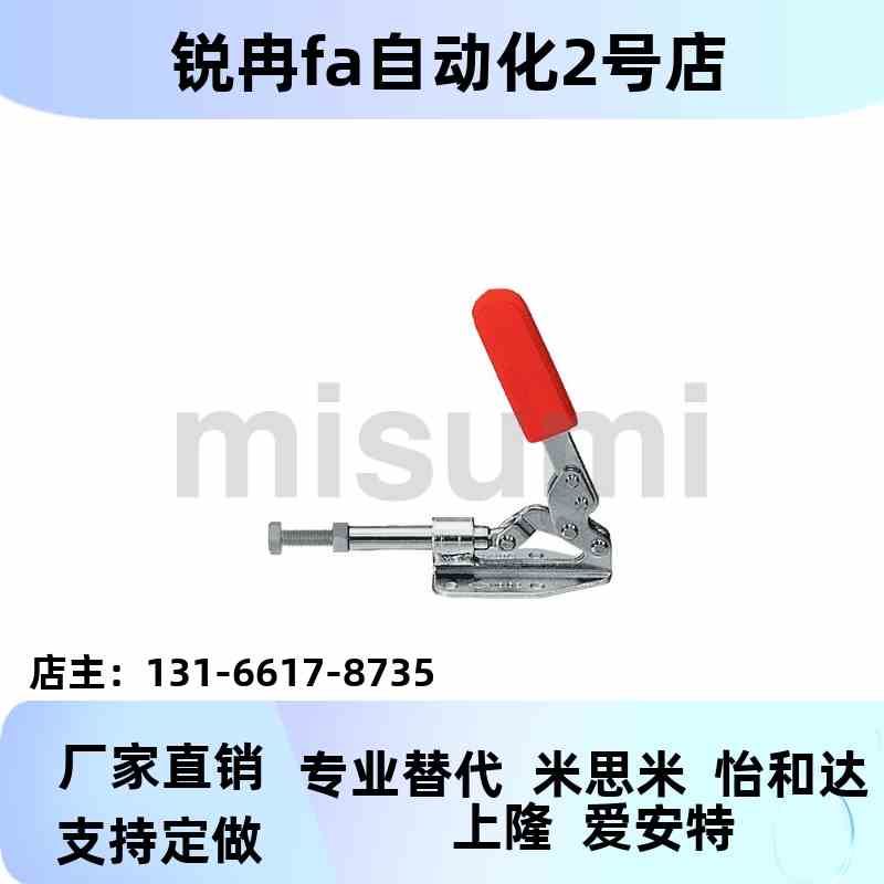 MC08-1D 夹横压肘型 推拉式快速夹钳夹具 WC361HXQ0M0 WDC36020M