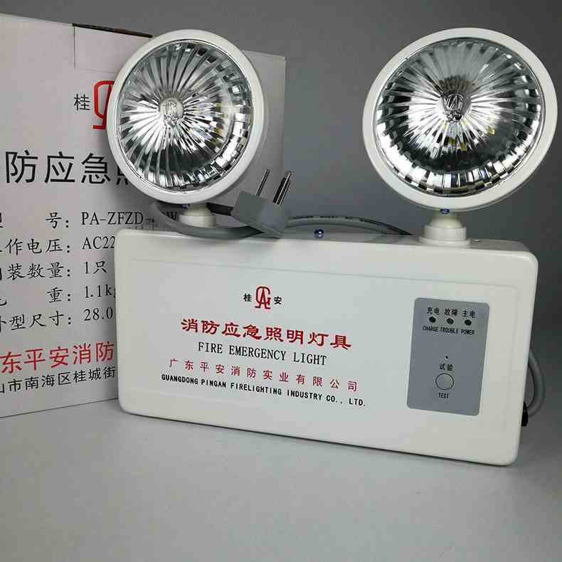 桂安消防应急灯充电式家用智能安全出口指示灯牌疏散双头照明灯