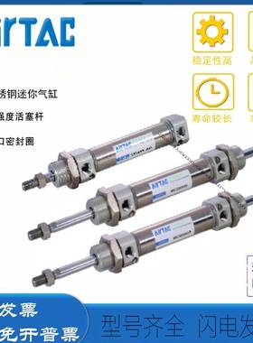 亚德客不锈钢气缸MIC MI16X250X300X350X400X450X500X550SCA/SU/U